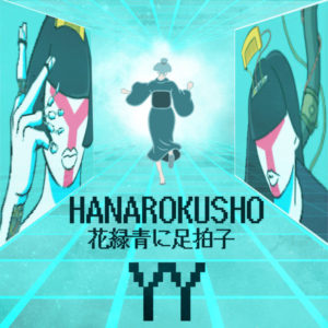 HANAROKUSHO